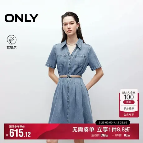 ONLY2025夏季新款通勤风V领腰间捏褶收腰显瘦牛仔衬衫裙连衣裙女商品大图