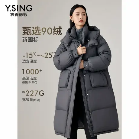 【直播】【新国标高充绒】连帽羽绒服中长款冬季新款棉感外套商品大图