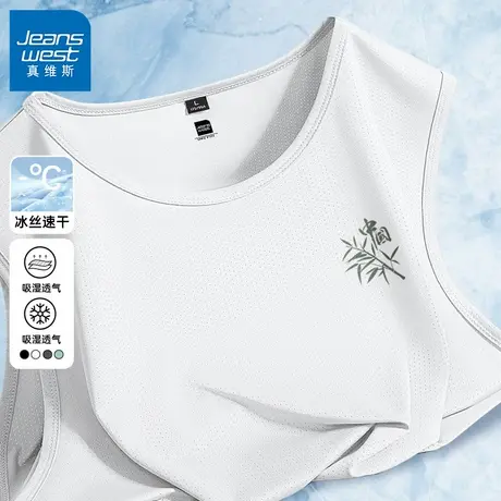 GV真维斯冰丝背心男款夏季薄款中国风无袖t恤男士透气运动马甲男B商品大图