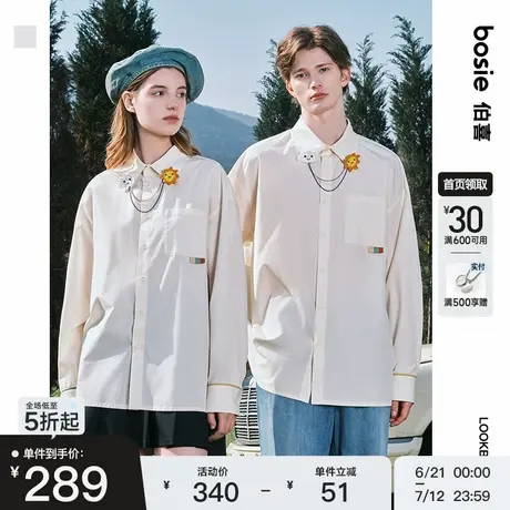 bosie2025年春季新款太阳云朵可拆卸挂件长袖衬衫男情侣百搭休闲商品大图
