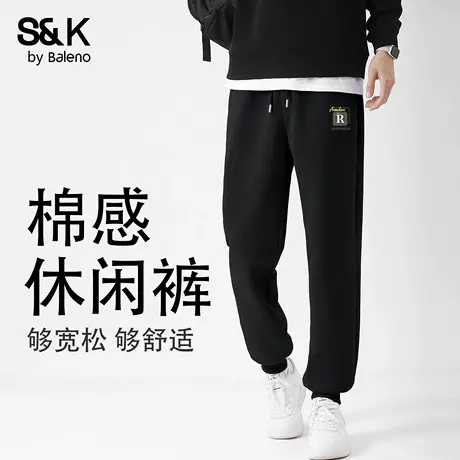 班尼路S&K男士裤子2025秋季重磅棉感束脚男裤松紧腰大码休闲裤男商品大图