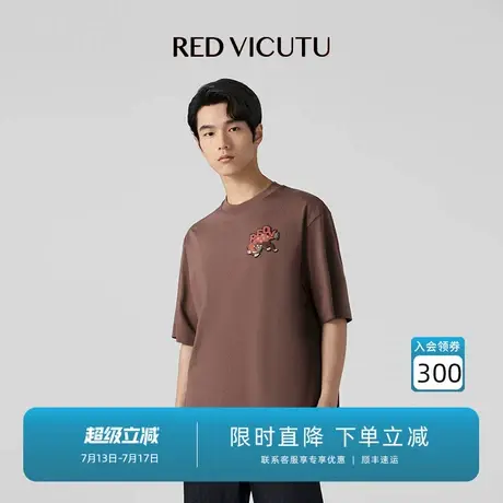VICUTU/威可多男士短袖T恤舒适亲肤商务通勤休闲百搭半袖图片