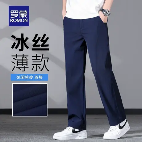 罗蒙冰丝休闲裤男士夏季薄款宽松西装直筒裤易打理透气长裤子N3Z图片