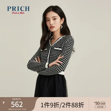 PRICH冬季新款时尚优雅淑女小香风设计感小众网纱拼接连衣裙女图片