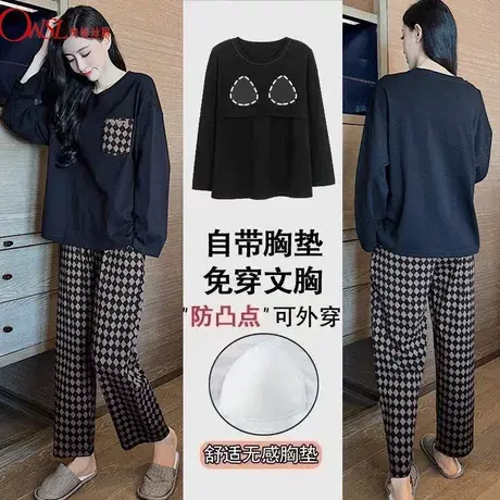 春秋款睡衣女秋冬季长袖套头带胸垫休闲可外穿家居服套装商品大图