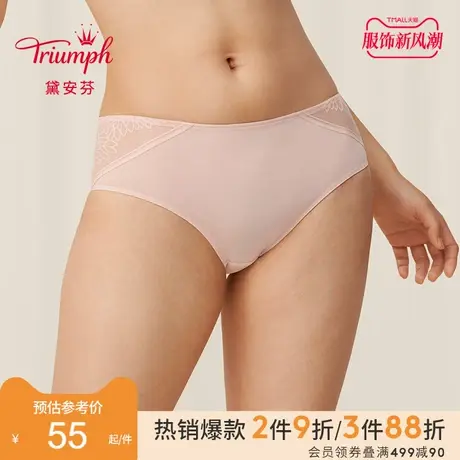 Triumph/黛安芬风格蔓叶性感蕾丝内裤女舒适中腰平角小裤E004046图片