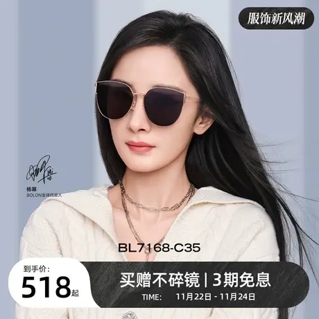 BOLON暴龙眼镜猫眼金属眼镜框太阳镜遮阳防晒偏光墨镜女BL7168商品大图