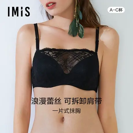 爱美丽IMIS商场内衣女春秋蕾丝抹胸防走光3/4中模杯文胸IM11AWP1商品大图