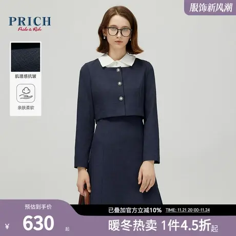 PRICH冬新款减龄撞色翻领珍珠纽扣假两件修身A摆通勤连衣裙女商品大图