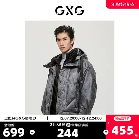 GXG男装商场同款都市户外系列深灰色羽绒服2022年冬季新品商品大图