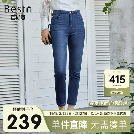 百斯盾女装牛仔裤2025年春夏款休闲通勤垂感显瘦显高九分小直筒裤商品大图