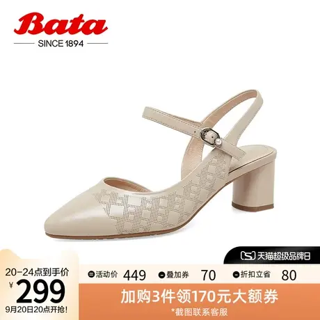 Bata仙女时装凉鞋2023夏季商场新款尖头羊皮优雅高跟凉鞋8165DBH3商品大图