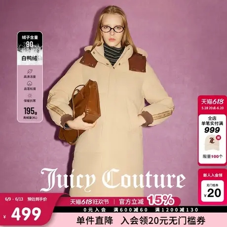 【限时反季清仓】Juicy Couture橘滋90白鸭绒连帽长款羽绒外套女商品大图