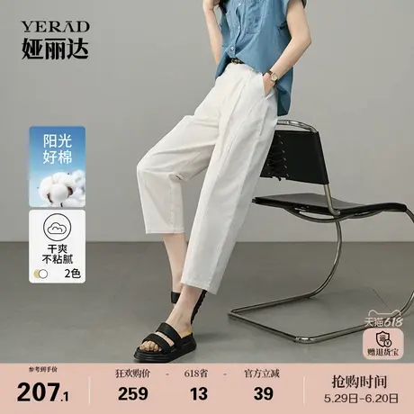 娅丽达白色牛仔裤女夏季薄休闲裤子2025新款九分直筒天丝棉老爹裤商品大图