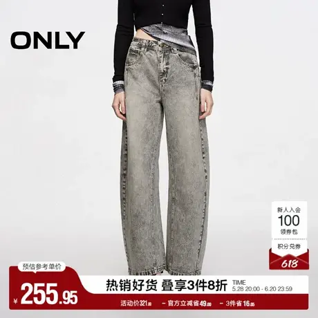 ONLY奥莱夏季休闲复古小个子高腰阔腿裤牛仔裤女商品大图