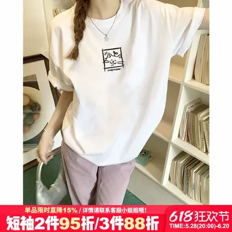 2025新款韩系学院风通勤白色正肩t恤女短袖宽松百搭纯棉半袖上衣商品大图