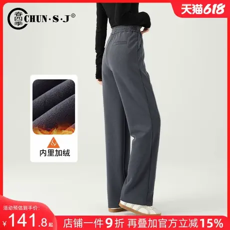 莫代尔窄版加绒阔腿裤女秋冬2024新款月灰色裤子休闲运动裤直筒裤商品大图