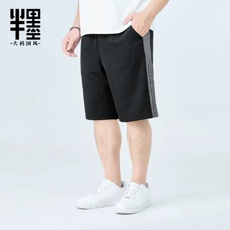 半墨大码男装中国风短裤男夏季新款拼接休闲裤加肥加大胖子直筒裤商品大图