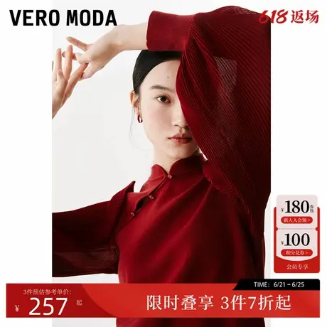 Vero Moda新中式针织衫女2024春新款镂空灯笼袖毛衣纯色立领上衣图片