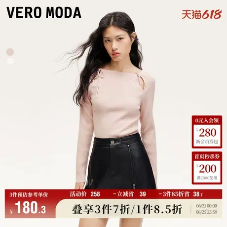 Vero Moda奥莱针织衫毛衣女秋冬新款绑带镂空方领修身上衣流行商品大图