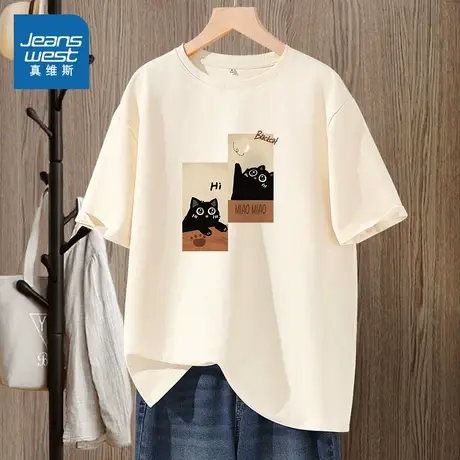 KMV真维斯杏色短袖t恤女士2025新款夏季休闲宽松大码美式纯棉上衣商品大图