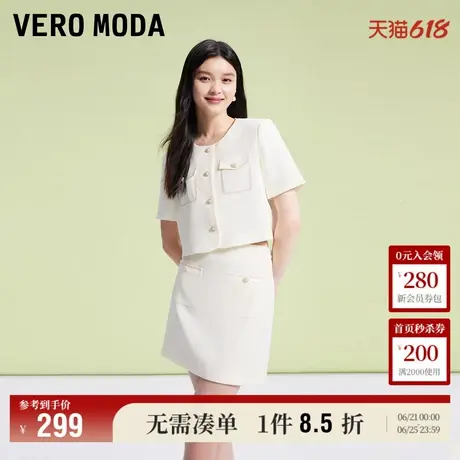 Vero Moda奥莱外套女春秋新款优雅气质小香风圆领短袖上衣大衣商品大图