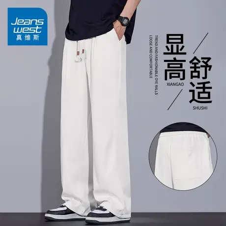 KZH真维斯高端休闲裤男夏季薄款宽松直筒裤抗皱潮牌阔腿冰丝长裤图片