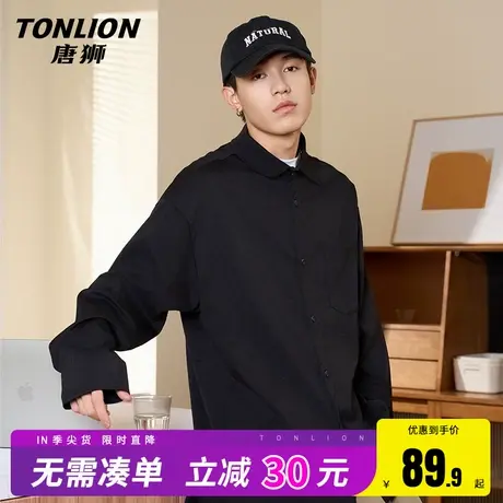 唐狮黑色衬衫男春秋季宽松百搭polo领衬衣男生潮牌休闲纽扣外套HW商品大图