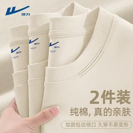 回力纯棉长袖t恤男款春秋款宽松打底衫男生圆领纯色男士内搭体恤Z图片