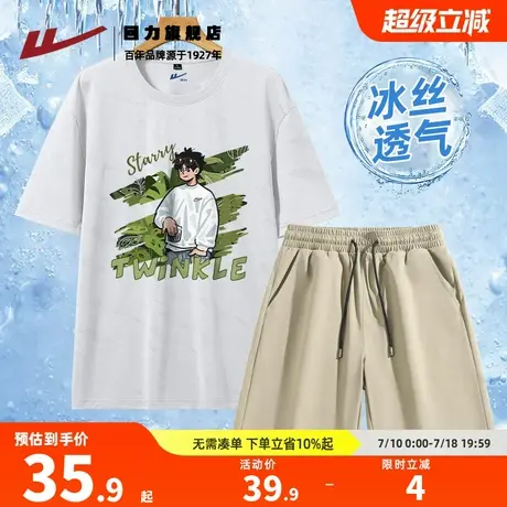 回力男装一套搭配帅气夏季凉感休闲透气速干五分袖冰丝运动裤男K商品大图
