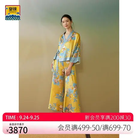 皇锦汉服长袖分身套装HJ21359商品大图