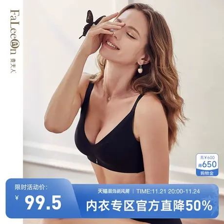 商场同款贵夫人无痕小胸聚拢内衣女大胸显小收副乳红色文胸罩1126商品大图