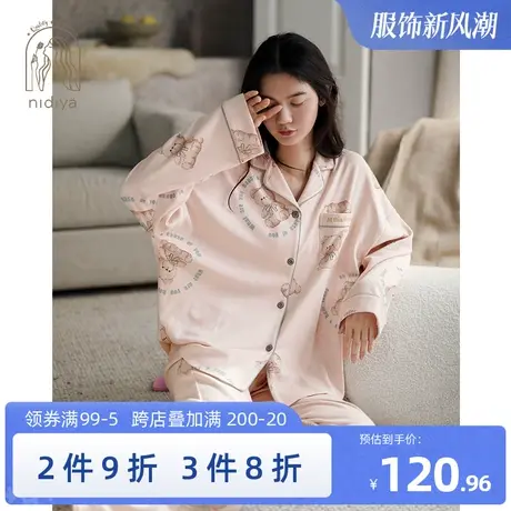 妮狄娅睡衣女春秋款纯棉长袖翻领开衫宽松大码粉色少女家居服套装图片