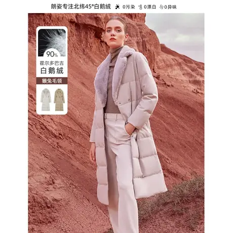 朗姿霍尔多巴吉白鹅绒獭兔毛领冬季奥莱高端羽绒服外套女设计感商品大图