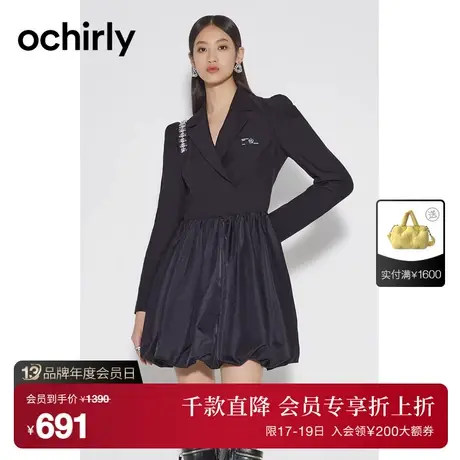 ochirly欧时力 假两件设计感西装连衣裙女2023新款秋装甜美蓬蓬裙商品大图