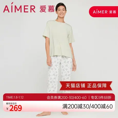 爱慕睡衣女夏季轻薄莫代尔圆领短袖长裤可外穿套装AM467661商品大图