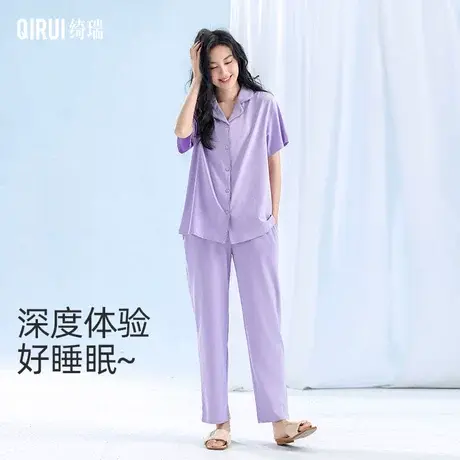 绮瑞凉感睡衣女春夏薄款短袖长裤纯棉大码家居服套装可外穿T恤图片