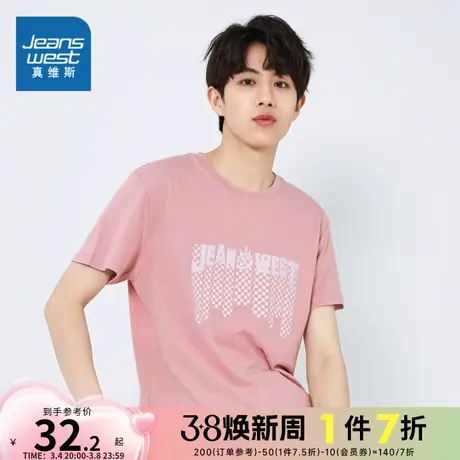 LE真维斯夏季男装短袖T恤打底衫上衣男士宽松纯棉体恤衫男款衣服图片