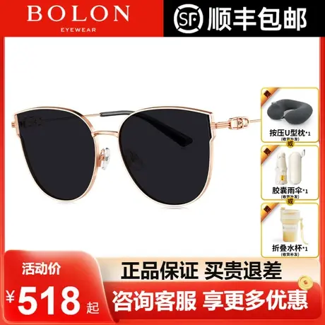 BOLON暴龙眼镜新品彩色太阳镜偏光猫眼墨镜金属框优雅女款BL7186商品大图