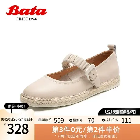 Bata娃娃鞋女2023秋季新款牛皮百搭浅口一字带渔夫单鞋6A901CQ3商品大图