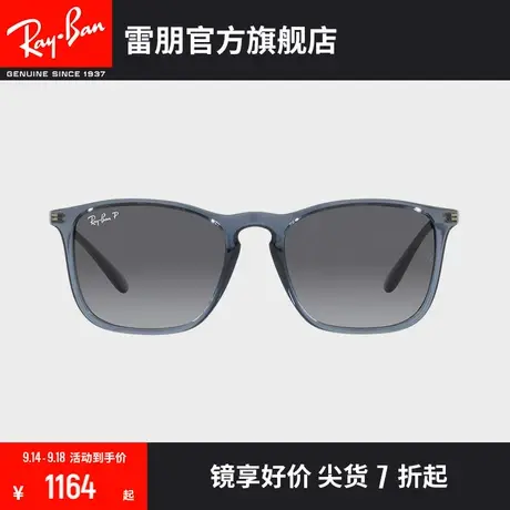 【�新品】🅿RayBan雷朋太阳镜透明方框渐变色偏光墨镜0RB4187F图片