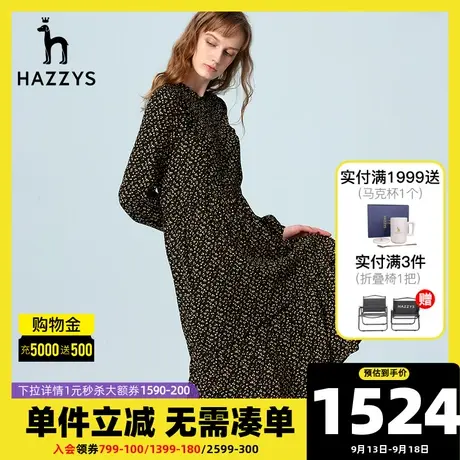 Hazzys哈吉斯2022新款春季女士中长款长袖连衣裙碎花休闲夏季裙子图片