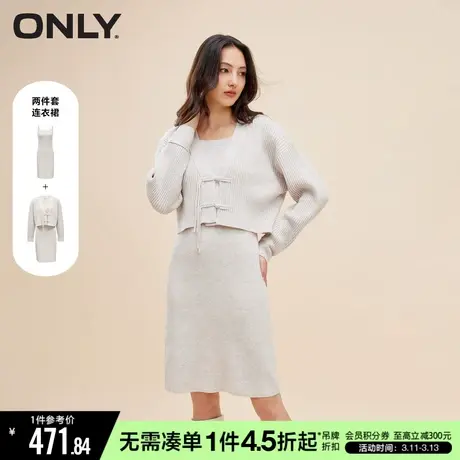 ONLY冬季气质休闲V领针织吊带套装连衣裙女|123446011商品大图