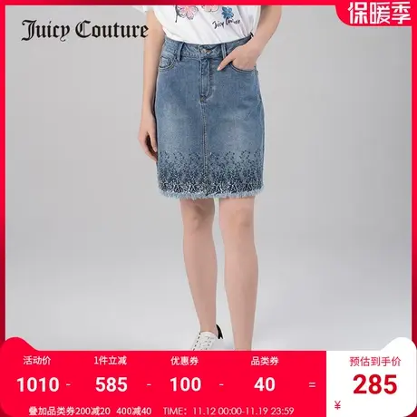 Juicy Couture橘滋夏季新款牛仔裙亮片包臀半身裙女短裙甜美个性商品大图