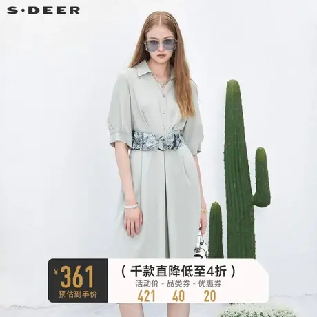 sdeer圣迪奥女装翻领撞色印花衬衫连衣裙S232Z12X4商品大图