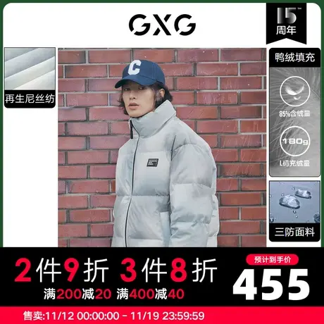 GXG男装 冬季扎染渐变三防立领短款面包羽绒服10D1111181H商品大图