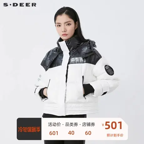 sdeer圣迪奥女装高领连帽撞色字母罗纹短款羽绒服S21462414💵商品大图