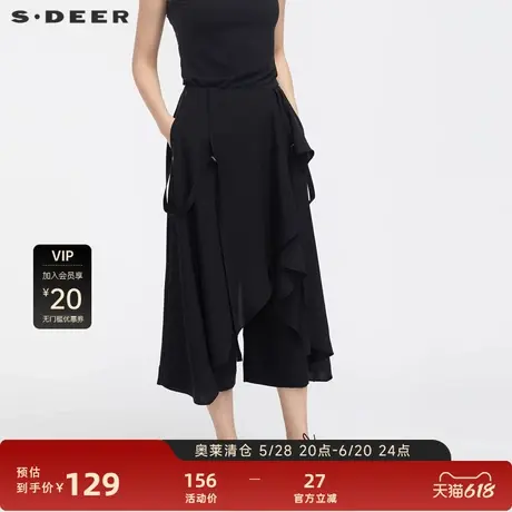 【秒杀】sdeer圣迪奥女装不规则拼接系带阔腿长裤S21280815图片