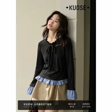 阔色木耳边打底衫针织长袖T恤女2025春季新款喇叭袖修身上衣秋图片