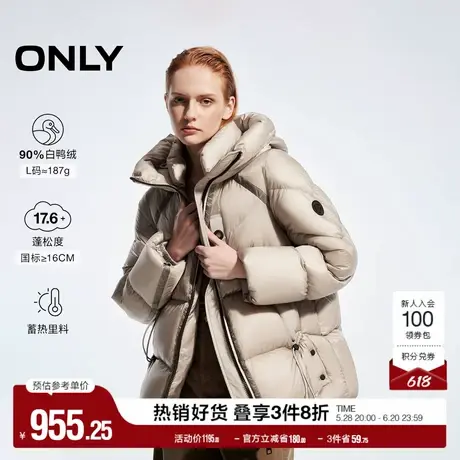 ONLY奥莱冬季90白鸭绒蓄热里布宽松连帽羽绒服女商品大图